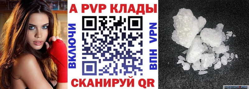 Alpha PVP Crystall  Луховицы 
