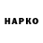 Каннабис VHQ Esteban Cando