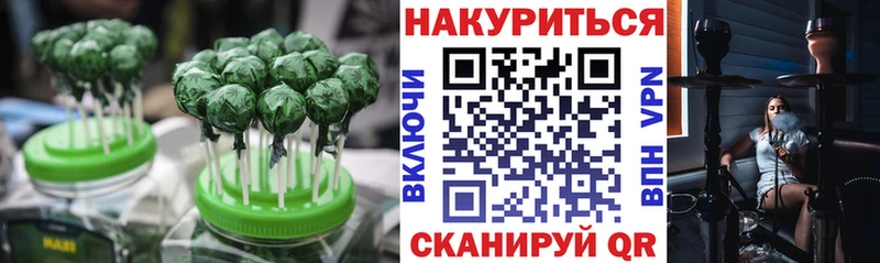 кракен зеркало  Луховицы  Canna-Cookies конопля 