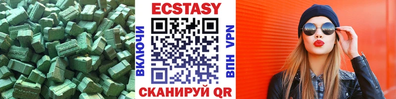 Ecstasy бентли Луховицы