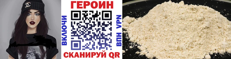 ГЕРОИН Афган  наркошоп  Луховицы 