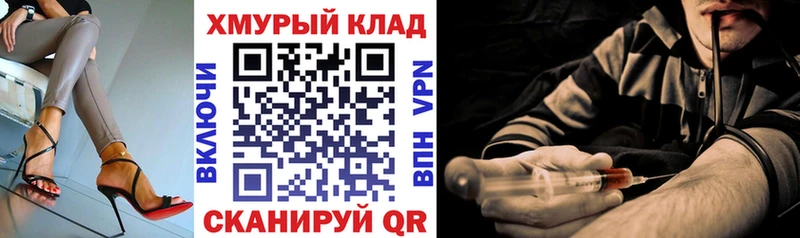 Героин гречка Луховицы