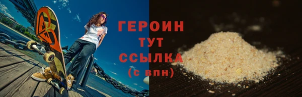 бошки Беломорск