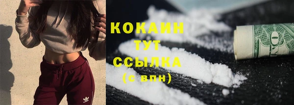 ALPHA-PVP Белоозёрский
