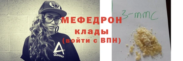 бошки Беломорск