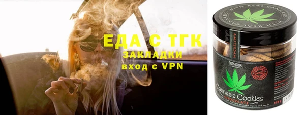 бошки Беломорск