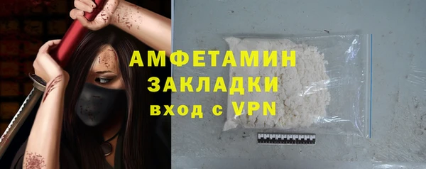 бошки Беломорск