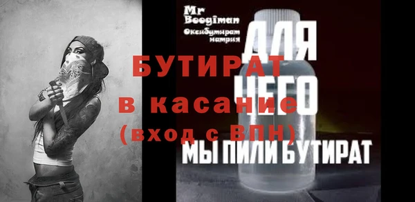 бошки Беломорск