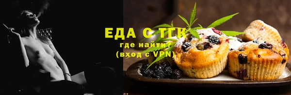 спиды Белокуриха