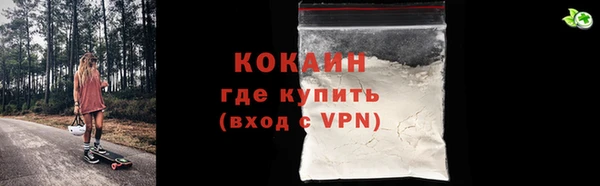 спиды Белокуриха