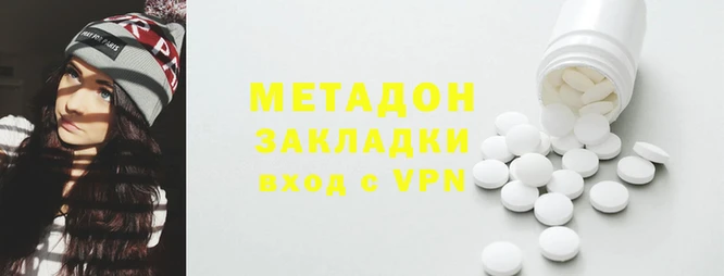 ALPHA-PVP Белоозёрский