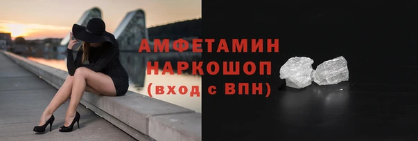 ALPHA-PVP Белоозёрский