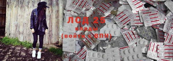бошки Беломорск