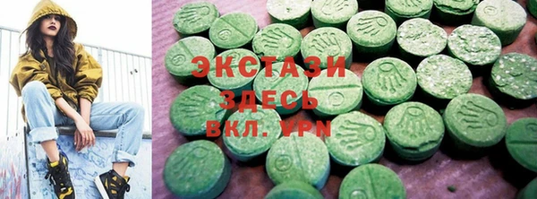 бошки Беломорск