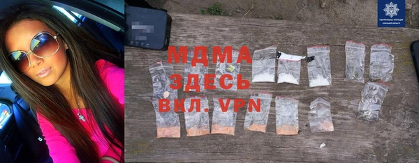 бошки Беломорск