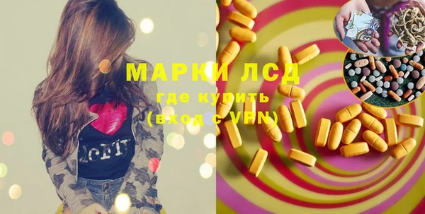 спиды Белокуриха