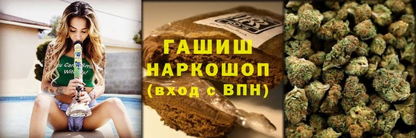 спиды Белокуриха