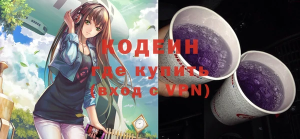 бошки Беломорск