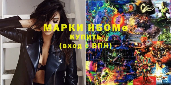 ALPHA-PVP Белоозёрский