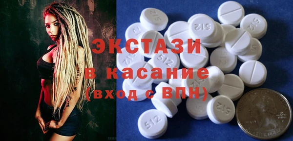 бошки Беломорск
