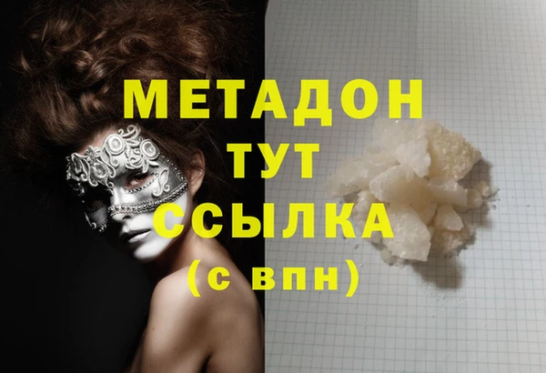 мет Елабуга