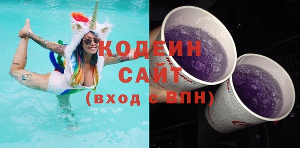 амфетамин Ельня