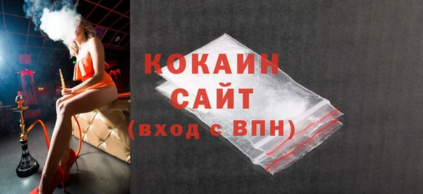 ALPHA-PVP Белоозёрский