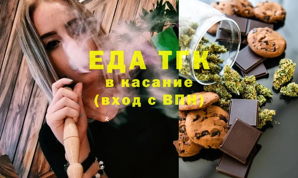 бошки Беломорск
