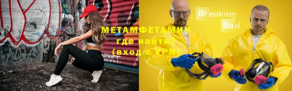 спиды Белокуриха