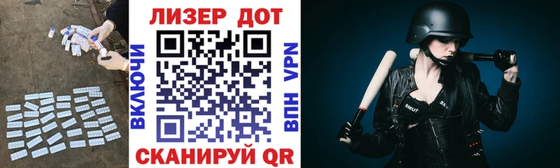 ЛСД экстази кислота  Луховицы 