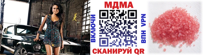 MDMA Molly  Луховицы 