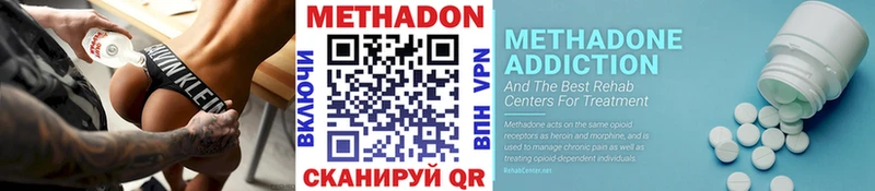 магазин  наркотиков  Луховицы  МЕТАДОН белоснежный 