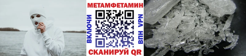 МЕТАМФЕТАМИН винт Луховицы